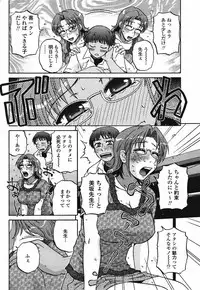 Comic Momohime 2009-08