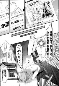 COMIC Anthurium 003 2013-07