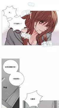 [The Jinshan] Sadistic Beauty Ch.1-14 [Chinese] [17汉化]