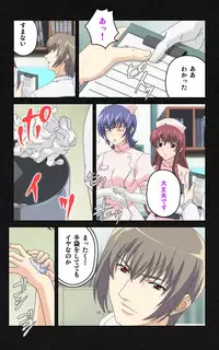 [Mink] [Full Color Seijin Han] Yakin Byoutou・Ni ope:03 Complete Ban [Digital]