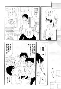 [BENNY'S] Love Ero Girl