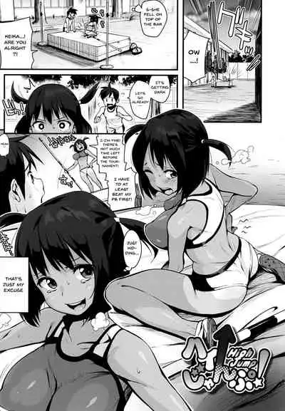 HA SA N DE A GE RU | I'll Squeeze You With These Ch. 1-5