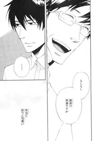 MAGAZINE BE×BOY 2007-09