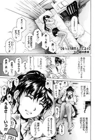 COMIC Megastore 2006-02