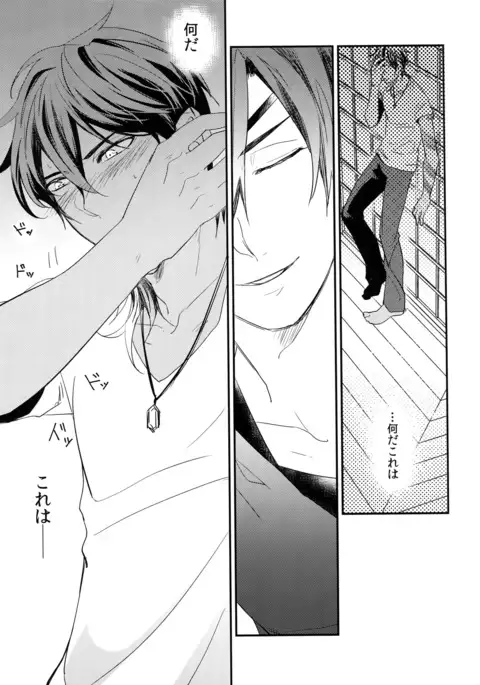 Kuri Mitsu Sairokushuu "Tomoshibi Tsuzuri"