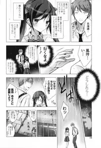 [Vanilla] Melting Ice Cream