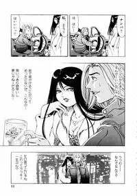 [Enzo Enzou] Pink Paradise