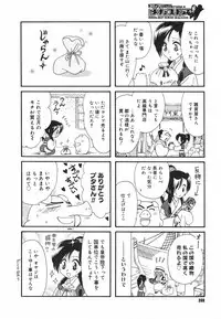 COMIC Megastore H 2003-05