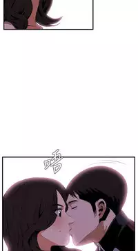 Take a Peek 偷窥 Ch.39~60 [Chinese]中文