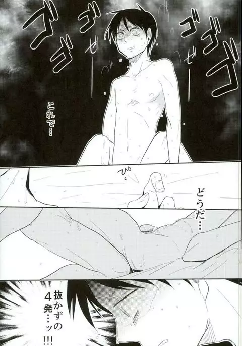 [Yureika あぁ素晴らしき性活