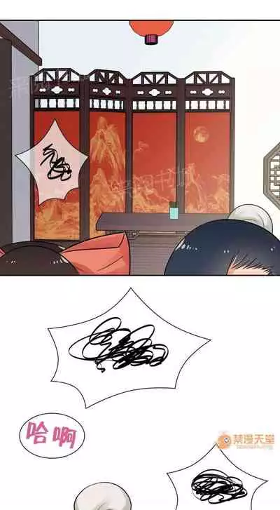 樓主的寶座 1-79