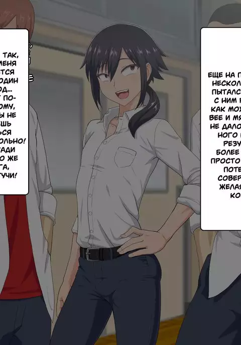 Mejiri Furyou Shounen Mesu Ana Kouseisu!