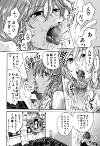 [Harusawa] Kanojo ga Ochiru made - She in the depth