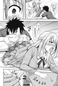 [Marumarusuke] Ireta Girls [Digital]