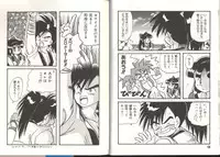 [Anthology] Dennou Butou Musume (Various)