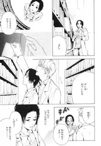 MAGAZINE BE×BOY 2007-09