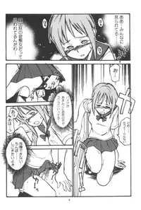 [Team Shuffle] Momo-An 11 [Futanari, Lolicon, Shotacon, Yaoi]