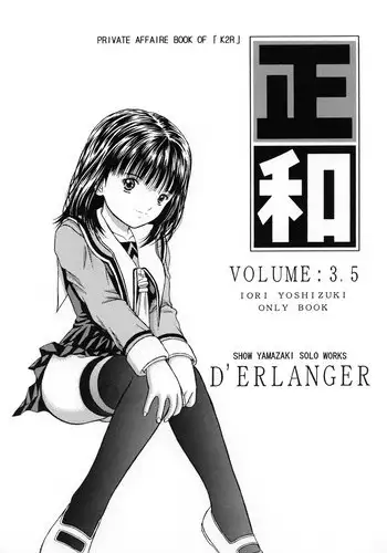 [D'Erlanger (Yamazaki Show)] Masakazu VOLUME:3.5 (I"s) [Digital]