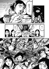 [Kisirian (Goro Mask)] Allegory of Blood and Slaughter