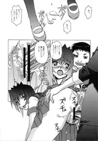 [Otonano Do-wa (Yamada Tarou (Kamei))] Otonano Do-wa Vol. 26