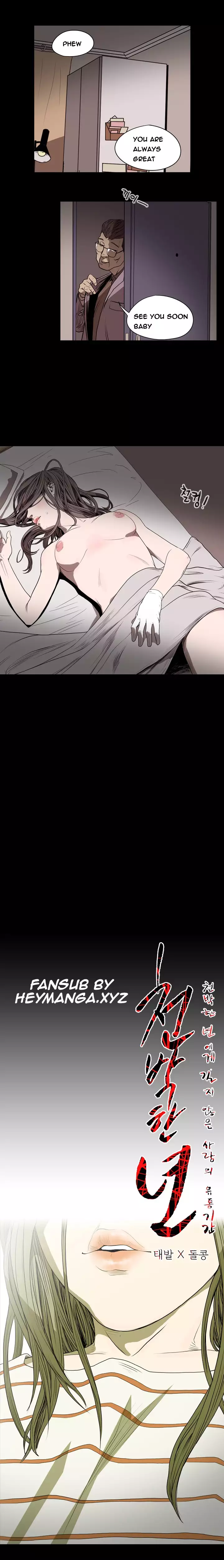 Kitsch | Disrespectful Bitch Ch. 1-65