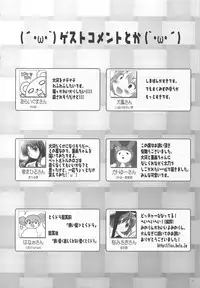 (COMIC1☆3) [Watagashi (Various)] Vanilla Salt (Toradora!)