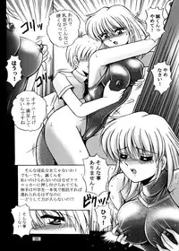 [Overload (Rusher Verak)] Onna Kyoushi Noriko Climax 1 & 2