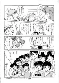 [Kotatsuya (Kotatsu Neko)] Majokko Graph (Various)