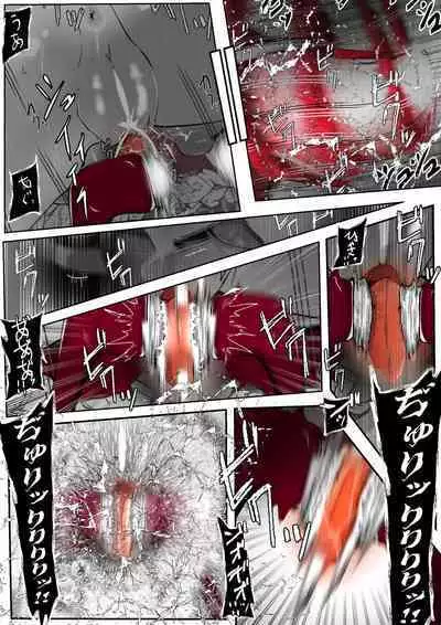 [かわいいにゃんこ] ∞陰核絶頂∞魔力生成クリボックス核(コア)めがねっ娘ミコトちゃん! 封印編!!