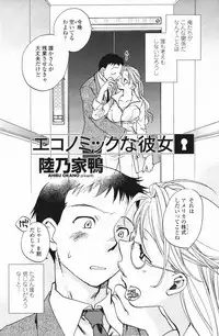 Comic Penguin Club 2007-02