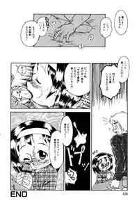 [Anthology] LOCO vol.6 Fuyu no Omorashi Musume