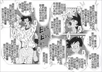 [Alice.Blood] Sennou Kyouikushitsu ~Soushuuhen Vol. 01~ (Various) [Chinese]