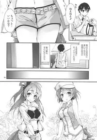 (C93) [Yagisaki Ginza (Yagami Shuuichi)] Elo Live! collection III (Love Live!)