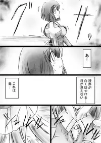 [Dende] Fushigi Sekai -Mystery World- Nonona 28 ~Zoku Makokuou no Engoku, Rousen no Inma Mushi no Mahidoku~