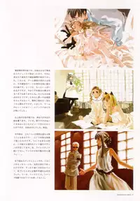 (C62) [INKPOT (Oyari Ashito)] A PIECE OF THE WORLD (Shirotsume Souwa -Episode of the Clovers-)