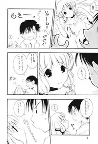 [MANGANA (Doluta Ibashi, Nishimo)] Nyan Nyan Hobit (Chobits)