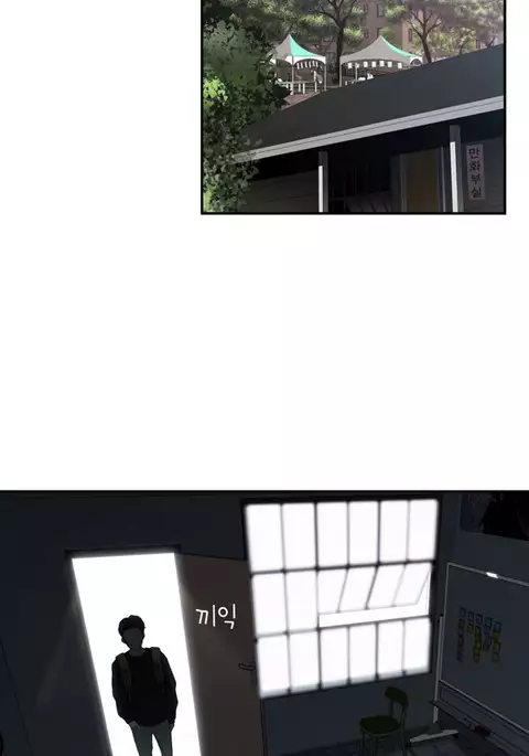 Tissue Thieves Ch.1-30