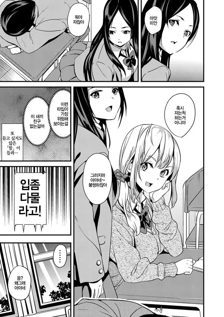 Denshin Sousa | 전심조작