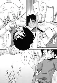 [Anthology] Koushoku Shounen no Susume 11