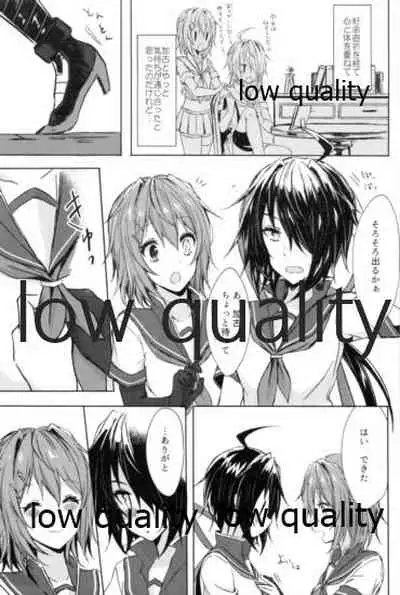 追憶の海の向こうで