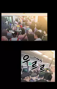 [BAK Hyeong Jun] Sweet Guy Ch.1-53 (English) (YoManga) (Ongoing)