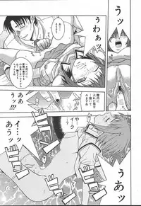 Comic MegaPlus Vol 11 [2004-09]