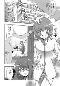 [Tange Kentou Club (Yokota Mamoru)] Kira Kira Sunshine Bokujou (Heart Catch Precure!)