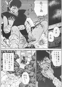 (C46) [ALPS (Various)] LOOK OUT 31 (Various)