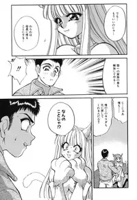 [Taniuchi Kazuki] Wana