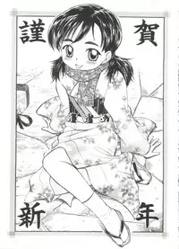 [Deep Purple '72] Purufuru.