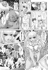 COMIC Unreal 2011-06 Vol. 31