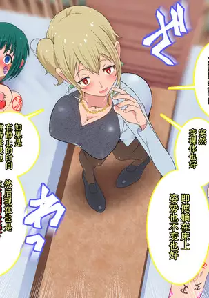 ○○ Shitara Jinsei Shuuryo