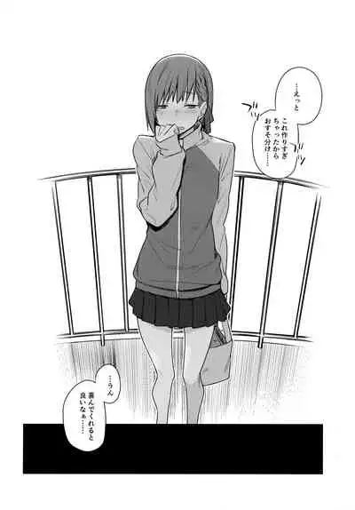 Boku no Ie ga Class no Furyou Musume ni Iribitararete iru Ken. 2