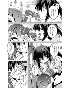 [Anthology] 2D Comic Magazine Suisei Seibutsu ni Okasareru Heroine-tachi Vol. 1 [Digital]